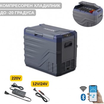 Преносим хладилник фризер хладилна кутия с компресор 12V/24V 100/220V 40 литра HAWEK , NL40