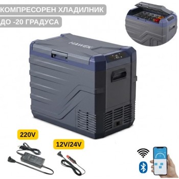 Преносим хладилник фризер хладилна кутия с компресор 12V/24V 100/220V 50 литра HAWEK , NL50
