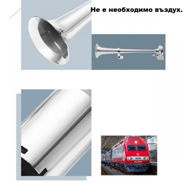 Тромба с компресор 12V Тромба с компресор 12V