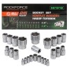 Комплект вложки 25 части 1/4"&1/2" (4-32mm) ROCKFORCE Комплект вложки 25 части 1/4"&1/2" (4-32mm) ROCKFORCE