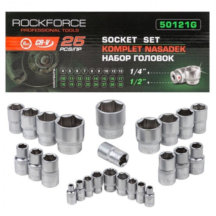 Комплект вложки 25 части 1/4"&1/2" (4-32mm) ROCKFORCE Комплект вложки 25 части 1/4"&1/2" (4-32mm) ROCKFORCE