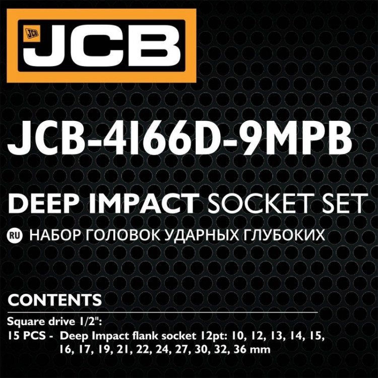 Дълбоки ударни вложки комплект 12-стенни , 15части (10-36мм) , JCB - 4166D-9MPB Дълбоки ударни вложки комплект 12-стенни , 15части (10-36мм) , JCB - 4166D-9MPB