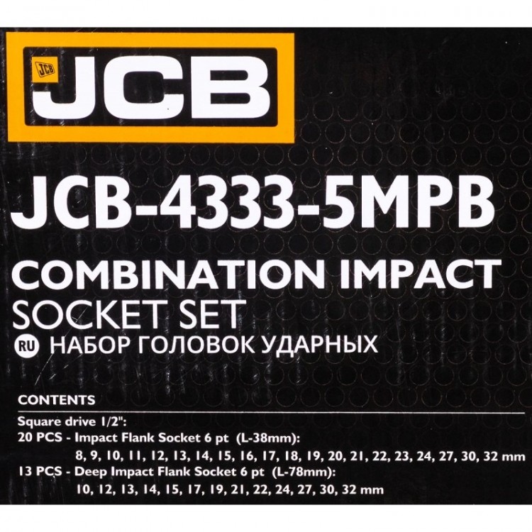 Комплект ударни вложки 33части 1/2" JCB , 4333-5MPB Комплект ударни вложки 33части 1/2" JCB , 4333-5MPB