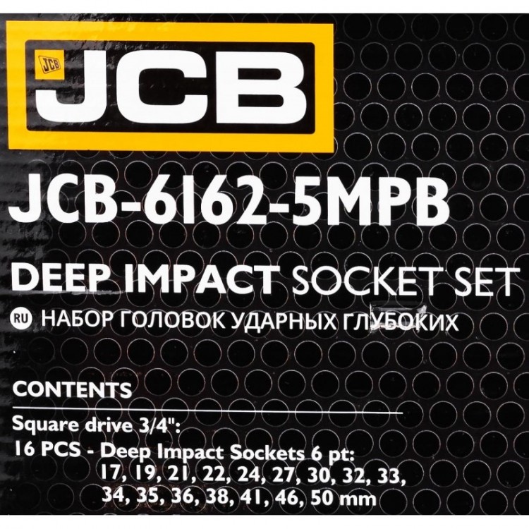 Комплект ударни вложки 16части 1/2" JCB , 6162-5MPB Комплект ударни вложки 16части 1/2" JCB , 6162-5MPB