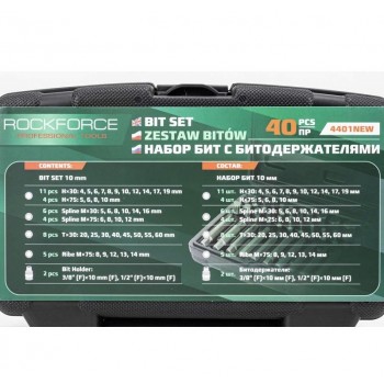 КОМПЛЕКТ НАКРАЙНИЦИ – ТОРКС 40 ЧАСТИ ROCKFORCE КОМПЛЕКТ НАКРАЙНИЦИ – ТОРКС 40 ЧАСТИ ROCKFORCE