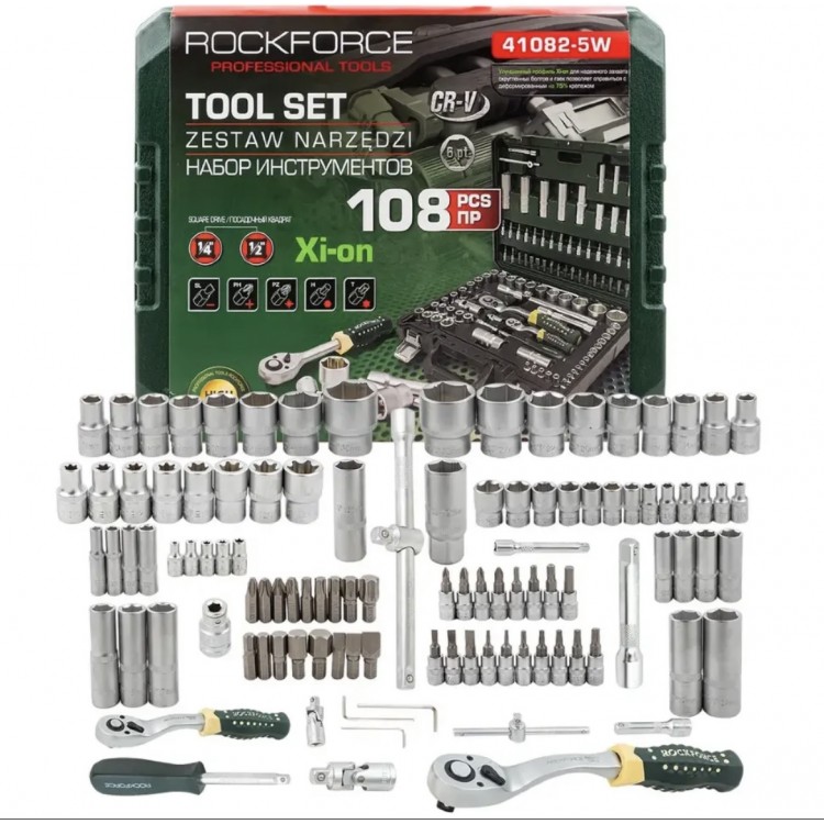 Гедоре 108 части ROCKFORCE , XI-ON със специални вложки Гедоре 108 части ROCKFORCE , XI-ON със специални вложки