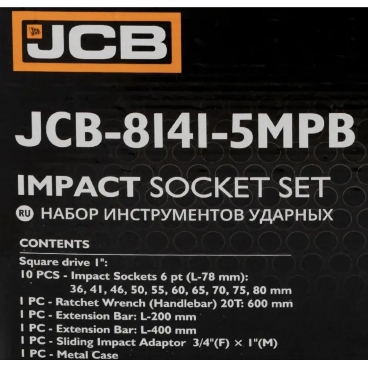 Гедоре 1" , 15части с ударни вложки 36-80мм , JCB - 8141-5MPB Гедоре 1" , 15части с ударни вложки 36-80мм , JCB - 8141-5MPB