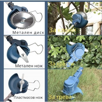 Телескопичен акумулаторен градински тример STAHLMAYER 36V 8,0AH