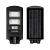 Мощна улична соларна лампа SUNVISION , 900w Мощна улична соларна лампа SUNVISION , 900w