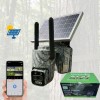 ЛОВНА СОЛАРНА КАМЕРА SUNVISION 4G С ДИСТАНЦИОННО НАБЛЮДЕНИЕ