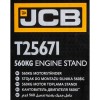 СТОЙКА ЗА ДВИГАТЕЛИ 560 КГ JCB , T25671 СТОЙКА ЗА ДВИГАТЕЛИ 560 КГ JCB , T25671