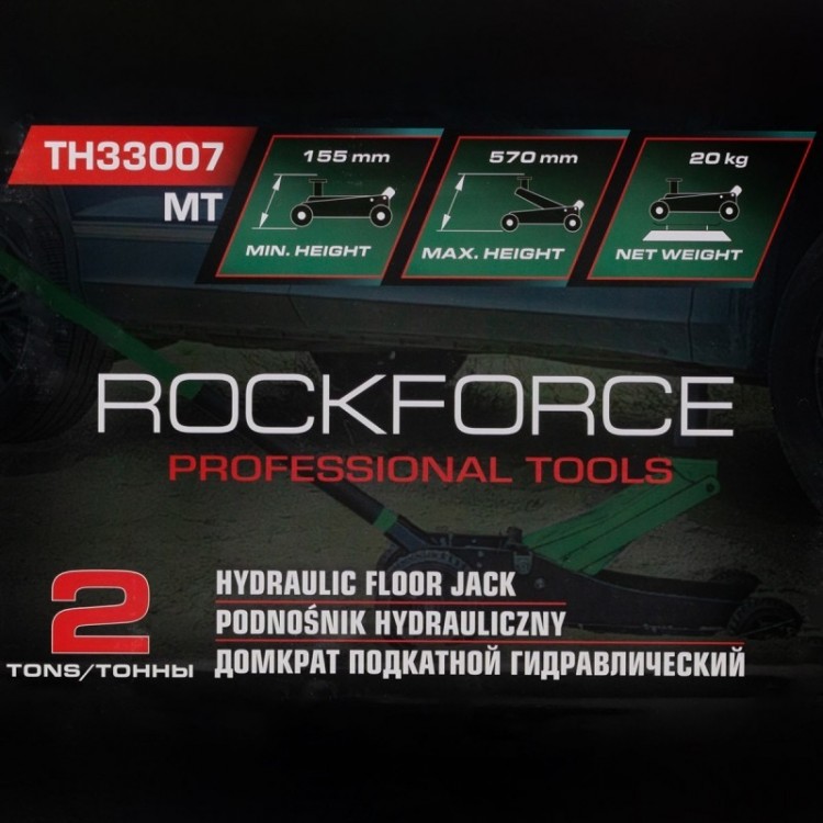 Крик крокодил офроуд 2т ,155-570мм ROCKFORCE RF-TH33007MT с 2помпи Крик крокодил офроуд 2т ,155-570мм ROCKFORCE RF-TH33007MT с 2помпи