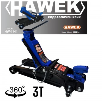 НИСКОПРОФИЛЕН КРИК КРОКОДИЛ 3 ТОНА 85 - 380 ММ С ВЪРТЯЩА ДРЪЖКА И ЗАЩИТА  HAWEK 
