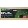 Хидравлична помпа 20 тона ROCKFORCE , RF-0100-2A-3 Хидравлична помпа 20 тона ROCKFORCE , RF-0100-2A-3