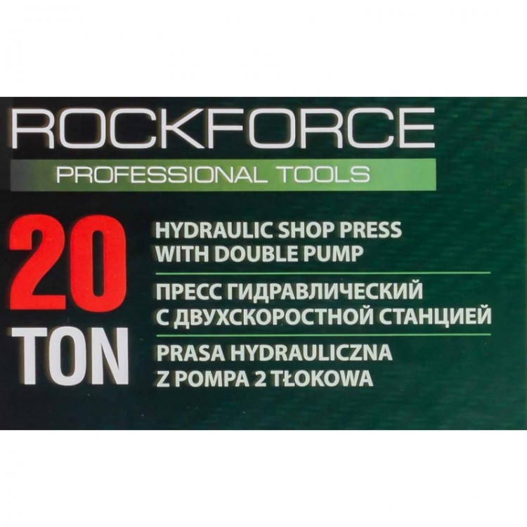 Преса 20 т RockForce с подвижка глава Преса 20 т RockForce с подвижка глава