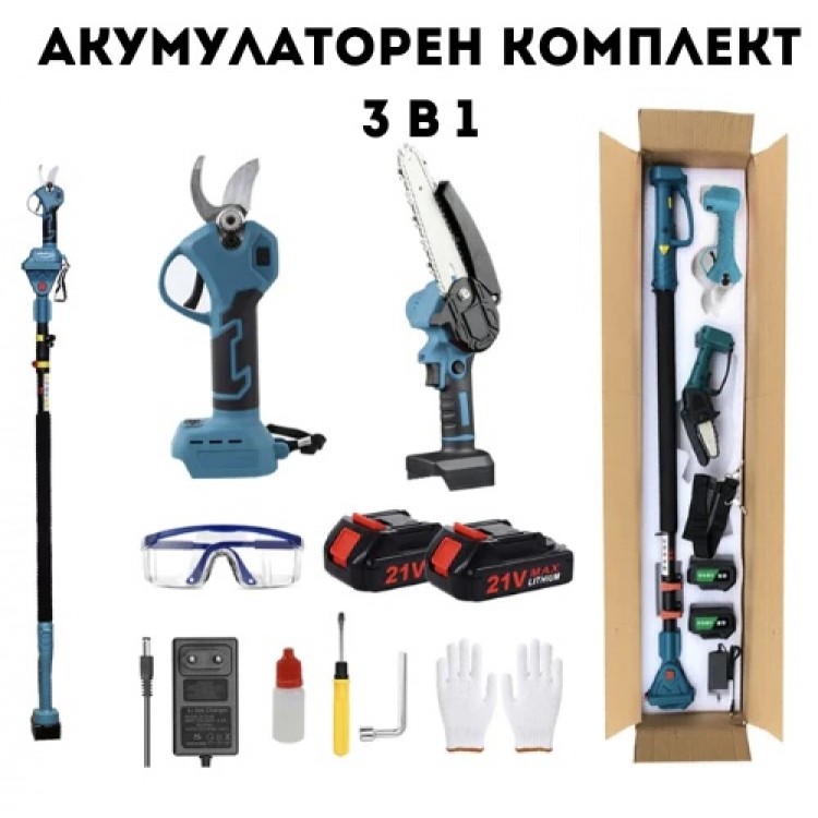 Градински комплект 3 в 1 градинска ножица, трион и телескопичен прът 2,5м Градински комплект 3 в 1 градинска ножица, трион и телескопичен прът 2,5м