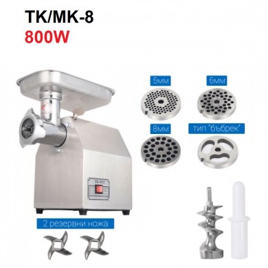 Месомелачка ТК/МК-8 800W