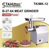 ПРОФЕСИОНАЛНА ЕЛЕКТРИЧЕСКА МЕСОМЕЛАЧКА ТК/МК-12  1200W