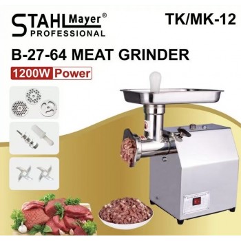 ПРОФЕСИОНАЛНА ЕЛЕКТРИЧЕСКА МЕСОМЕЛАЧКА ТК/МК-12  1200W