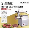 Професионална електрическа месомелачка ТК/MK-22-2200W