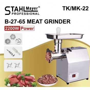 Професионална електрическа месомелачка ТК/MK-22-2200W