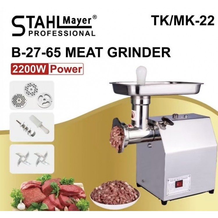 Професионална електрическа месомелачка ТК/MK-22-2200W