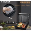 Електрически грил / скара SOKANY SK-223