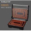Електрически грил / скара SOKANY SK-223