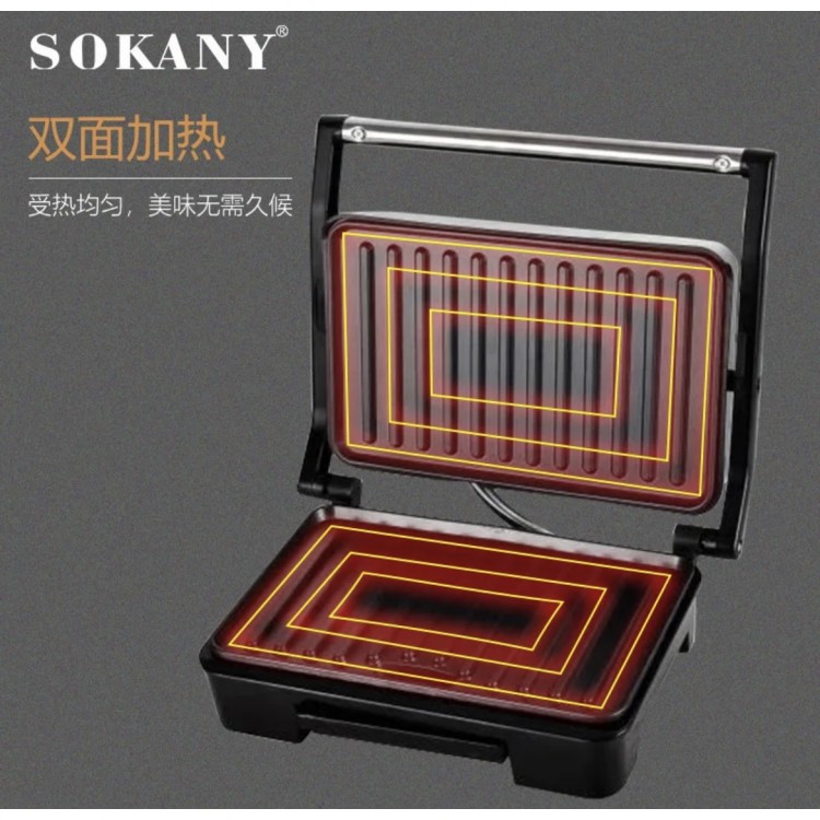 Електрически грил / скара SOKANY SK-223